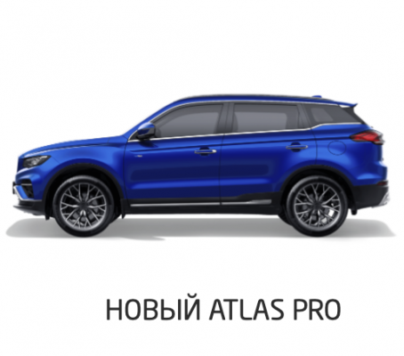 Ремонт Керамическое Покрытие Atlas PRO